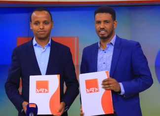 “ከሳይንስ እና ቴክኖሎጂ ኮሚሽን ጋር በጋራ ሥንሠራ ለኅብረተሰቡ ፈጣን መረጃ ለመስጠት ያስችለናል” የአሚኮ ዋና ሥራ አሥፈጻሚ ሙሉቀን ሰጥዬ