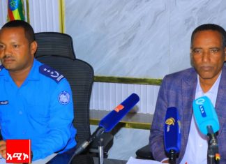 በባሕር ዳር ከተማ የጸጥታ ኃይሉ እና ሕዝቡ ተቀናጅተው በመሥራታቸው የከተማዋ ሰላም እየተሻሻለ መምጣቱን የከተማዋ ሰላም እና ጸጥታ መምሪያ ገለጸ።