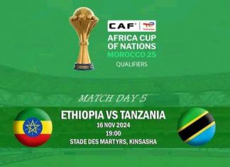 ኢትዮጵያ ከታንዛንያ ጋር ዛሬ ትጫወታለች።