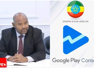 ጎግል ፕሌይ ኢትዮጵያውያን አልሚዎችን መቀበል መጀመሩ ለዲጂታል ኢኮኖሚ ግንባታ ትልቅ ተጽዕኖ እንደሚፈጥር በለጠ ሞላ (ዶ.ር) ገለጹ።