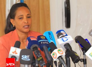 19ኛው የብሔር ብሔረሰቦች ቀን አንድነት እና ኅብረ ብሔራዊነት ሚዛን ጠብቀው እንዲሄዱ በሚያስችል መልኩ እንደሚከበር የፌዴሬሽን ምክር ቤት አስታወቀ።