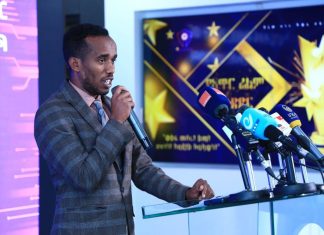 የተቋማትን የሳይበር ጥቃት ተጋላጭነት መቀነስ እንደተቻለ የኢንፎርሜሽን እና መረብ ደኅንነት አሥተዳደር አስታወቀ፡፡
