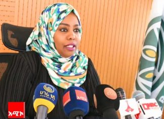 ዓለም አቀፍ የጥራጥሬ እና ቅባት እህሎች ኮንፈረንስ ለሁለት ቀናት በአዲስ አበባ ይካሄዳል።