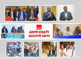 በየደረጃው የተፈጠረው የውይይት መድረክ ለግብር አሠባሠቡ ምቹ ሁኔታ እንደሚፈጥር የደቡብ ጎንደር ዞን ገቢዎች መምሪያ አስታወቀ፡፡