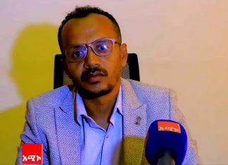 የአማራ ክልል ፍትሕ ቢሮ በሙስና ወንጀል የተከሰሱ ወንጀለኞችን በሕግ እንዲጠየቁ ማድረጉን አስታወቀ።