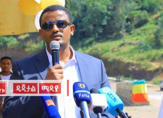 “ጎንደር ሥራ ላይ መኾኗን ተመልክተናል” አሕመዲን ሙሐመድ (ዶ.ር)