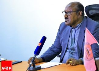 የአማራ ክልል ሥራ አመራር ኢንስቲትዩት በሦስተኛ ዲግሪ መርሐ ግብር ለመጀመሪያ ጊዜ ያስመርቃል።