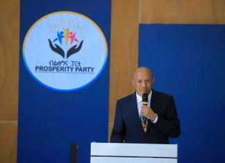 የምክትል ጠቅላይ ሚኒስትር ተመሥገን ጥሩነህ መልእክት!