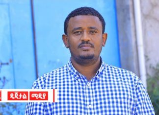 “ፋብሪካዎች በሙሉ አቅማቸው እንዲያመርቱ አስፈላጊው ሁሉ ድጋፍ እናደርጋለን” አሕመዲን ሙሐመድ (ዶ.ር)