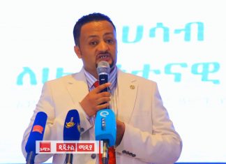 “ገዥ ትርክትን በማስረጽ፣ በትጋት እና በቁርጠኝነት ይሠራል” ዘሪሁን ፍቅሩ (ዶ.ር)