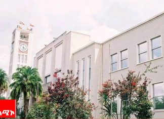 የሕዝብ ተወካዮች ምክር ቤት የፌደራል መንግሥት የ2017 በጀት ዓመት ተጨማሪ 582 ቢሊዮን ብር በጀት አጸደቀ።