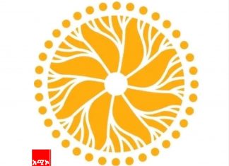 የፖለቲካ ባሕልን ለማዳበር እና ለዲሞክራሲያዊ ሥርዓት ግንባታ ምቹ መደላድል ለመፍጠር ሀገራዊ ምክክሩ አስፈላጊ መኾኑን የሀገራዊ ምክክር ኮሚሽን አስታወቀ፡፡