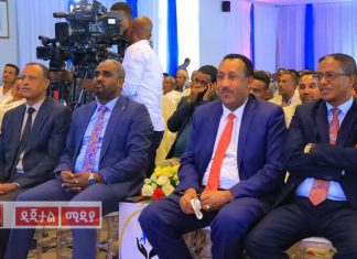 የብልጽግና ፓርቲ አምስተኛ ዓመት የምሥረታ በዓል ክልላዊ የማጠቃለያ መርሐ ግብር በባሕር ዳር እየተካሄደ ነው።