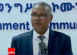 ኢትዮጵያ በኮሪደር ልማቱ መጠቀም መጀሯን የመንግሥት ኮሙዩኒኬሸን አገልግሎት አስታወቀ።