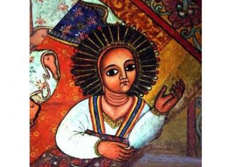 “የምንትዋብ እጅ መንሻ፣ የሩቅ ዘመን ማስታወሻ”