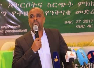 “8 ነጥብ 8 ሚሊዮን ኩንታል የአፈር ማዳበሪያ ለማሠራጨት ቅድመ ዝግጅት ተደርጓል” ምክትል ርእሰ መሥተዳድር አብዱ ሁሴን (ዶ.ር)