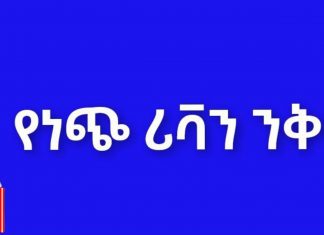ጻታዊ ጥቃትን ለምን ተለማመድ ነው?