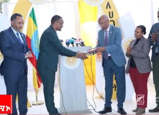 የፖለቲካ ፓርቲዎች የጋራ ምክር ቤት የውይይት አጀንዳዎቹን ለሀገራዊ ምክክር ኮሚሽኑ አስረከበ።