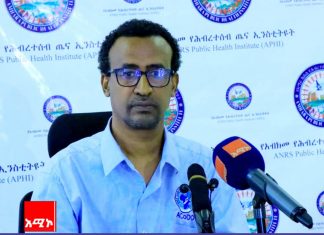 በአማራ ክልል ለ4 ሚሊዮን ሕጻናት የልጅነት ልምሻ (ፖሊዮ) መከላከያ ክትባት ሊሰጥ ነው።