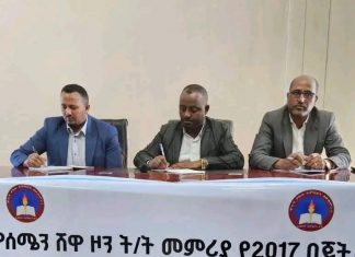 በአማራ ክልል በጸጥታ ችግር የዘገዩ ተማሪዎች ምዝገባ እየተካሄደ ነው፡፡
