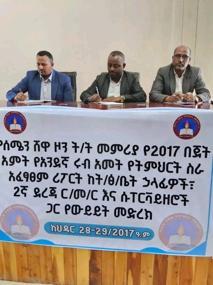 469482581_988338126657445_2116807188668933039_n