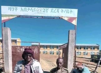 በደቡብ ጎንደር ዞን ላይ ጋይንት ወረዳ ሕግ የማስከበር ሥራዉ ተጠናክሮ ቀጥሏል፡፡