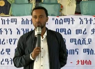 የሃራ ከተማ አሥተዳደር ለአካባቢው የጸጥታ ተቋም አባላት ወታደራዊ የአቅም ግንባታ ሥልጠና እየተሰጠ ነው።
