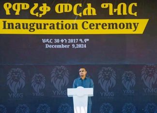የጠቅላይ ሚኒስትር ዐቢይ አሕመድ (ዶ.ር) መልዕክት:-