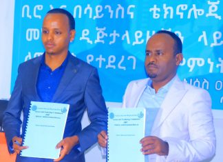 “የአገልግሎት አሰጣጡን ከንክኪ ነጻ ለማድረግ እየተሠራ ነው” እንድሪስ አብዱ