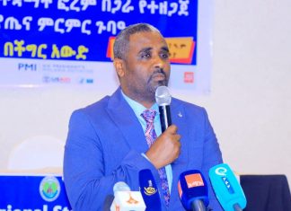 “ቅንጅትና ትብብር ለጤናው ዘርፍ አስፈላጊ ነው” ምክትል ርእሰ መሥተዳድር አብዱ ሁሴን (ዶ.ር)