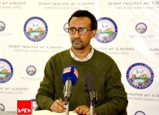 የጤና ችግሮችን በምርምር ለመፍታት እየሠራ መኾኑን የአማራ ክልል ኅብረተሰብ ጤና ኢንስቲትዩት ገለጸ።