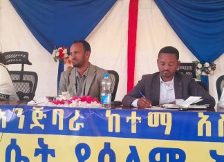 ዘላቂ ሰላምን ለማፅናት የሴቶች ተሳትፎ ተጠናክሮ እንዲቀጥል ተጠየቀ።