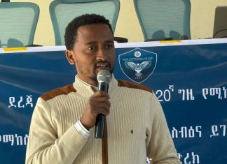 ወጣቶች የሙስና ወንጀልን በመከላከል የድርሻቸውን እንዲወጡ ተጠየቀ።