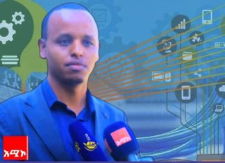 በአማራ ክልል ተቋማት በዲጂታላይዜሽን ዘርፍ መሠረታዊ ለውጥ ለማምጣት እየተሠራ ነው።