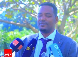 በአማራ ክልል የኢንቨስትመንት ሆልዲንግ ለማቋቋም እየተሠራ ነው።
