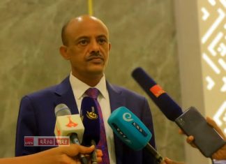 የእስራኤል ባለሃብቶች በአማራ ክልል ኢንቨስት ለማድረግ ፍላጎት እንዳላቸው ተናገሩ።