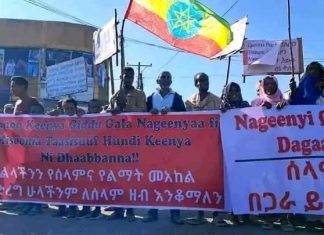 በባቲ ከተማ ሕዝባዊ ሰላማዊ ሰልፍ እየተካሄደ ነው።
