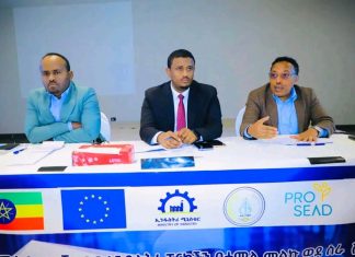 “የተቀናጀ ግብርና ምርቶች ማቀነባበሪያ ፓርኮች ለሀገር ዕድገት የሚጠበቅባቸውን ሚና እንዲያሳኩ እየሠራን ነው” አሕመዲን ሙሐመድ (ዶ.ር)