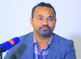 ከፍትሕ ተቋማት ጋር ተቀናጅቶ በመሥራት የጸረ ሙስና ትግሉን ማጠናከር እንደሚገባ ተገለጸ።