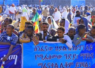 “ደብተር እና ብዕር እንጅ ጥይት አንፈልግም” የባሕር ዳር ተማሪዎች መልእክት