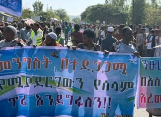 “ሰላም ለሁሉም ሁሉም ለሠላም” በሚል መሪ መልእከት በሰሜን ወሎ ዞን በሀራ ከተማ አሥተዳደር ሕዝባዊ ሰላማዊ ሰልፍ እየተካሄደ ነው።