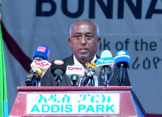 ቡና ባንክ በተጠናቀቀው በጀት ዓመት ከ930 ሚሊዮን ብር በላይ ያልተጣራ ጠቅላላ ትርፍ ማስመዝገቡን አስታወቀ።