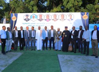 የሃይማኖት ተቋማት ለዘላቂ ሰላም ባላቸው ሚና ላይ ያተኮረ የፓናል ውይይት በድሬዳዋ እየተካሄደ ነው።