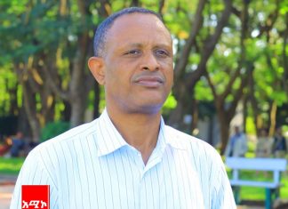 የባሕር ዳርን ሁለንተናዊ እንቅስቃሴዎች የሚቆጣጠር ዘመናዊ ቴክኖሎጂ እየተተከለ ነው።