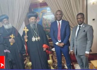 የሰላም ሚኒስቴር እና የኢትዮጵያ ኦርቶዶክስ ተዋሕዶ ቤተ ክርስቲያን በሀገራዊ የሰላም ግንባታ ሥራዎች በጋራ እንደሚሠሩ ገለጹ።