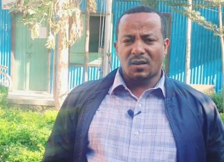 የአማራ ክልል ውኃ እና ኢነርጂ ቢሮ
