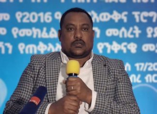 ሕዝቡን በማኅበረሰብ ጤና መድኅን አገልግሎት ይበልጥ ተደራሽ ለማድረግ እየተሠራ ነው።