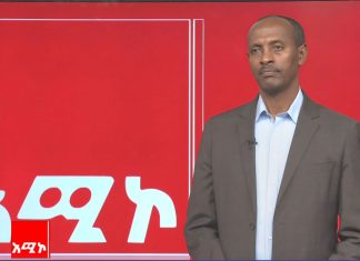 አሚኮ በይዘት ቀረጻ ሥርፀት የራሱን መለያ መፍጠር የቻለ የሚዲያ ተቋም መኾኑን የኢንዱስትሪ ሚኒስትሩ መላኩ አለበል ተናገሩ።