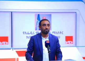 “አሚኮ ለምንፈልገው የሰላም እና የዴሞክራሲ ግንባታ ትልቅ አስተዋፅኦ እያደረገ ያለ ሚዲያ ነው” የአሚኮ የቦርድ ሰብሳቢ ይርጋ ሲሳይ