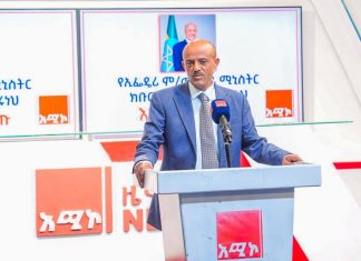 አሚኮ የኢትዮጵያውያንን ቋንቋ በመናገር የሀገር አቅምነቱን እያስመሰከረ እንደሚገኝ ርእሰ መሥተዳድር አረጋ ከበደ ገለጹ።